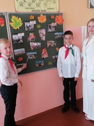 Первый урок
