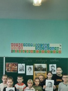 Шестой школьный день 01.02.2025