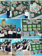 Мероприятия ко Дню Земли (22.04.2025)