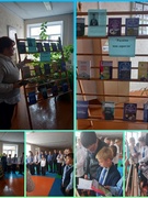 Выставка книг писателей Гомельского областного отделения
