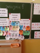 "СВОЯ ИГРА!"