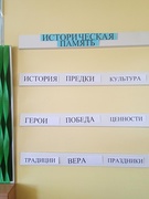 1 СЕНТЯБРЯ
