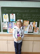 День матери