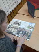 День исторической памяти