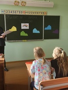 Каникулы с пользой