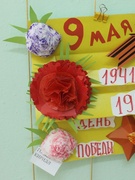 "Открытка ветерану".
