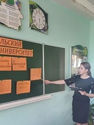 Реализация республиканского проекта "Родительский университет" 5 класс