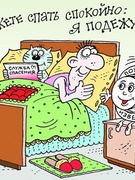 РОЧС напоминает...