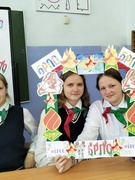 День пионерской дружбы