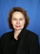Озерова Людмила Александровна