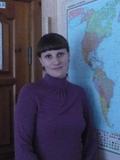 Мигуцкая Марина Александровна