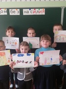 Дом без насилия