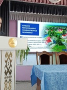 Единый день информирования