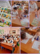Игра с загадками «Пароль от сундука» 2е классы. КиберФест: будь умнее хакеров! (профилактика киберпреступлений). Месячник правовых знаний по профилактике правонарушений и преступлений