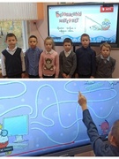 Безопасный интернет