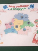 БЕЛОРУССКАЯ МОДЕЛЬ СОЦИАЛЬНО-ЭКОНОМИЧЕСКОГО РАЗВИТИЯ