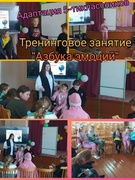 Дэкада "Падлетак у цэнтры ўвагі"