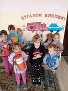 Знакомство с правилами пожарной безопасности! 17.06.2022