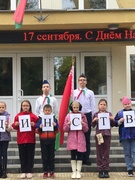 Брифинг «День народного единства»