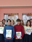 День Конституции Республики Беларусь