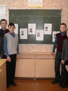 Пионерский сбор