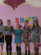8 марта-Международный Женский День