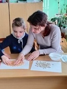 Сям'я - гэта ўсё жыццё!