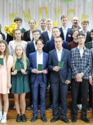 Вручение свидетельств 9 классу