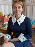 Русецкая Елена Владимировна