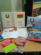 Экскурсия в библиотеку