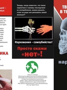 РОВД