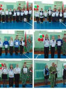 Линейка, посвященная концу 3 четверти