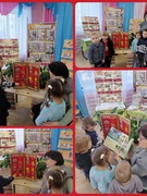 Мероприятие с воспитанниками разновозрастной группы, приуроченное ко Дню 82-й годовщины освобождения Ельского района от немецко-фашистских захватчиков (09.01.2026)