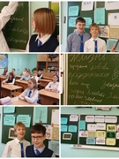 Школа активного гражданина "Я И СЕМЬЯ". 6 Б класс