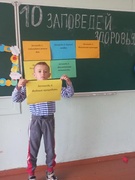 "Ветразь надзеі", дзень трынаццаты