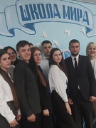 Школа Активного Гражданина 24.04.2025