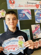 Республиканский олимпийский урок - 2026, 5-11 классы