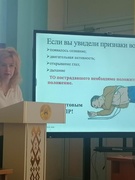 "Запусти сердце"