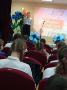 Живая классика