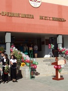 Торжественная линейка-2014 "Здравствуй, школа!"