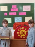 Турнір эрудытаў па пажарнай бяспецы