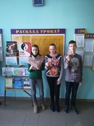 01.03.2019 Международный день борьбы с наркотиками