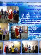 Благодарности