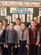 Классный час «Я. Моя семья. Моя Родина»