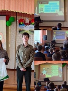 Неделя финансовой грамотности