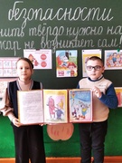 Час общениия  "Запомнить твёрдо нужно нам - пожар не возникает сам!"