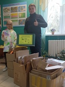 День сбережения ресурсов