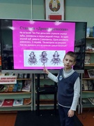 31.01.2025 - игра-путешествие по финансовой грамотности «Весёлая экономика» в 4 «А» классе