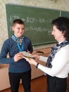 Вручение призов участникам конкурса "Глобусёнок"