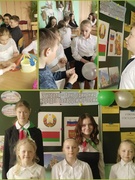 День единения народов Беларуси и России